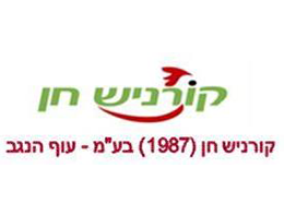 עוף הנגב