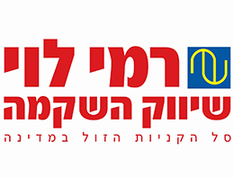 רמי לוי