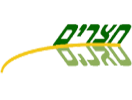 קיבוץ חצרים