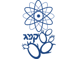קמג - קריה למחקר גרעיני