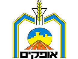 עיריית אופקים