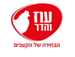 עוף עוז