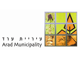 עיריית ערד