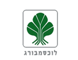 לוכסמבורג תעשיות